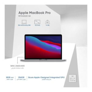 لپ تاپ اپل مدل MacBook Pro MYD82 2020 